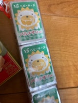 ヨシダ YSベビーチーズパルメザン 52g