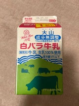 白バラ 3.6牛乳 パック 500ml