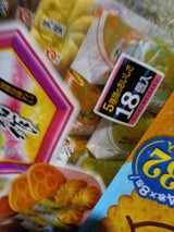 丸京製菓 味の銘作 18個