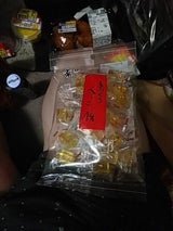 藤田 べっ甲 120g