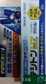 テシトンMZクリーム 20g