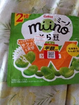 カルビー miinoそら豆Wパックしお味 56g