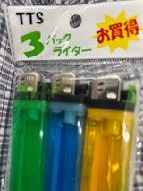 リーイン フリントライター 3本パック