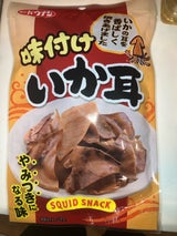 道南冷蔵 味付けいか耳 30g