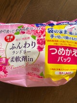 NID 衣料用粉末洗剤柔軟剤イン 詰替 810g