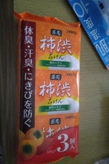 クロバー 薬用柿渋石けん 100g