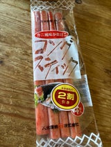 八水蒲鉾 ロングスティック カニ風味かまぼこ 4本