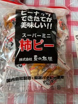 豆の板垣 ミニ柿ピー 160g