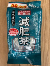 山本 お徳用減肥茶 8g×36包
