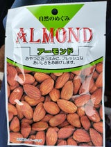 古川商店 アルミアーモンド 33g