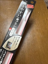 ライフレンジ 磨きやすい歯ブラシ 普通 LT-01