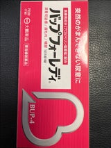 バップフォーレディ 7錠