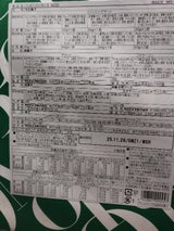 モロゾフ ハッピーパーティー MO-0045