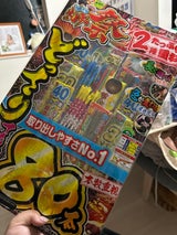 稲垣屋 どっさり花火祭 LL