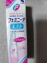 フェミニーナミスト 30ml