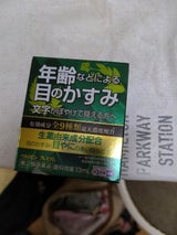 ベルロビンプレミアム 13ml