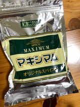 中村 マキシマムスパイス 袋 120g