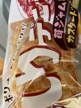 ヤマザキ ずっしりデニッシュ 苺ジャム&カスタ-ド