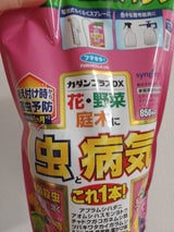 カダンプラスDX エコパウチ 850ml