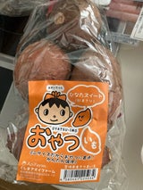 くしま ひなたスイート紅まさり 1kg