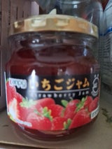 グリーンウッド JAS特級 いちごジャム 280g