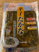 太陽 辛子たかな 150g