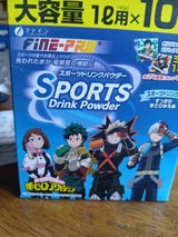 ファイン スポーツドリンクパウダー 10袋