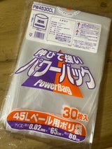 ニチパック パワーバック45L透明 30枚
