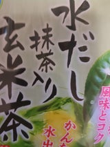 土倉 水出し抹茶入玄米茶 ティーバッグ 5g×32