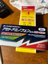 アセトアミノフェンK錠 36錠