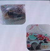 山田老舗 小城羊羹ころりん 200g