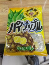 秋山 パイナップルキャンディ 90g