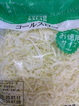 ベジテック コールスロー 大 240g