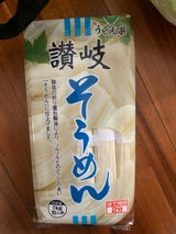 讃岐本舗 讃岐そうめん 1kg