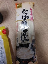 松田製粉 ひっぱりうどん 260g