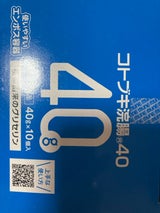 コトブキ浣腸40 10個入