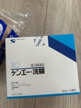 ケンエー浣腸 30g×10個