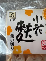 山城屋 使い切り 小花麸 15g