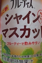 ミツカン フルーティス りんご酢シャイン 1L