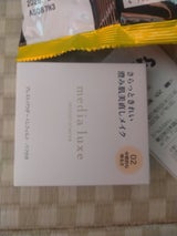 MDリュクス プレストパウダー02