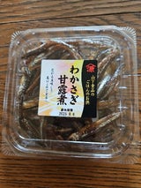 山源山下食品 わかさぎ甘露煮 70g