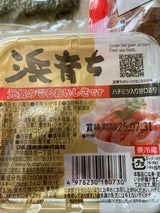 マルヨ 浜育ち カップ 135g