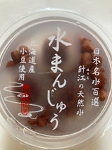 青木光悦堂 一口羊羹練り