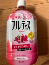 ミツカン フルーティス ざくろラズベリーST 1L