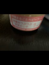 味千汐路 有機米つぶつぶ野菜おじや 瓶 100g