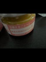 味千汐路 有機ベビー緑黄色野菜のおじや 100g