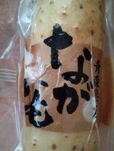 スギヤマ ながいも 350g