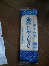 マルナカ ひやむぎ 蝦夷新雪 230g