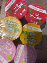愛知ヨーク 国産みかんゼリー 70g