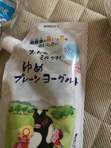 おおのミルク工房 ゆめYGプレーン無糖 500g